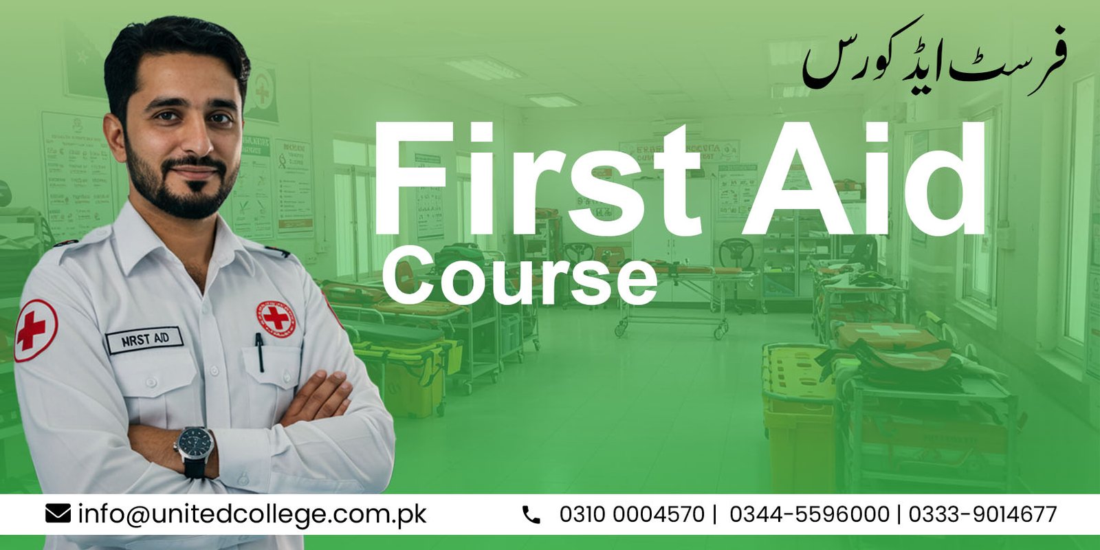 First Aid Course in Rawalpindi